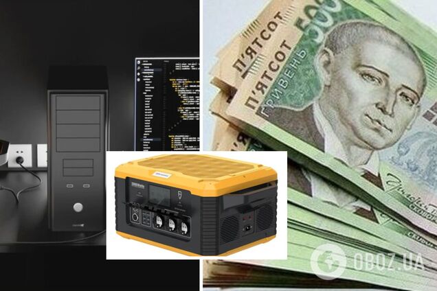 Що таке FJD PowerSec та як нею користуватися