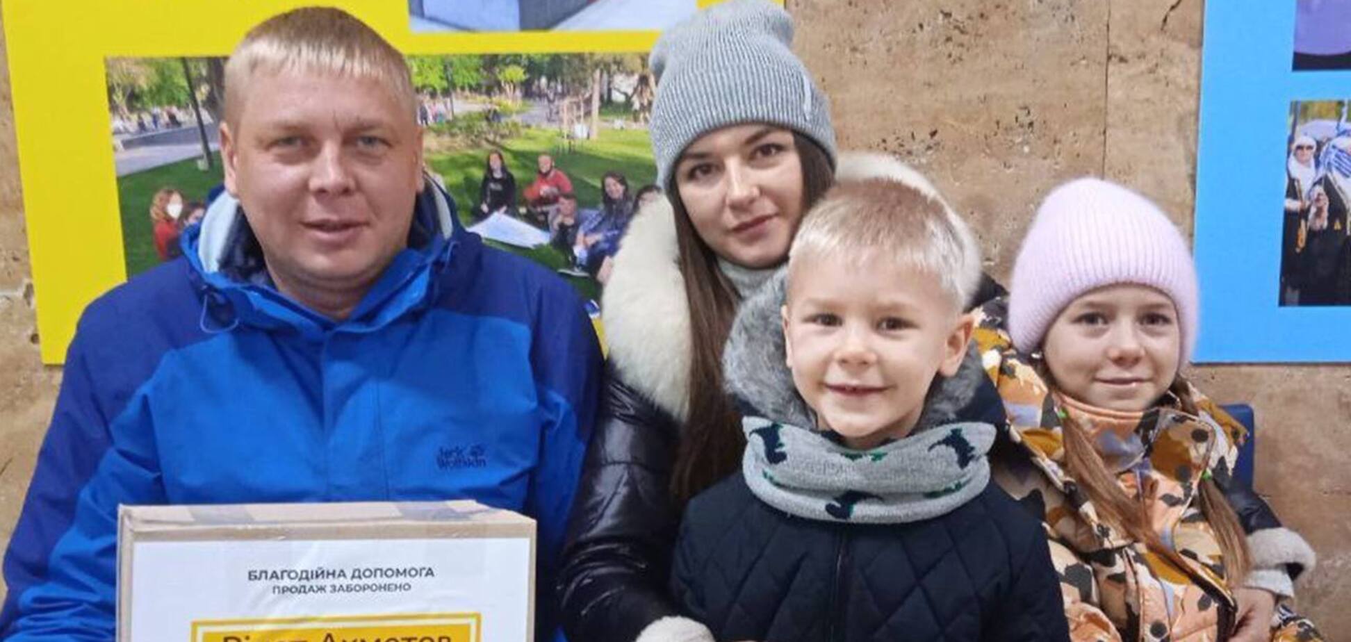 Мариупольцы в Хмельницком получили гуманитарную помощь от Фонда Ахметова