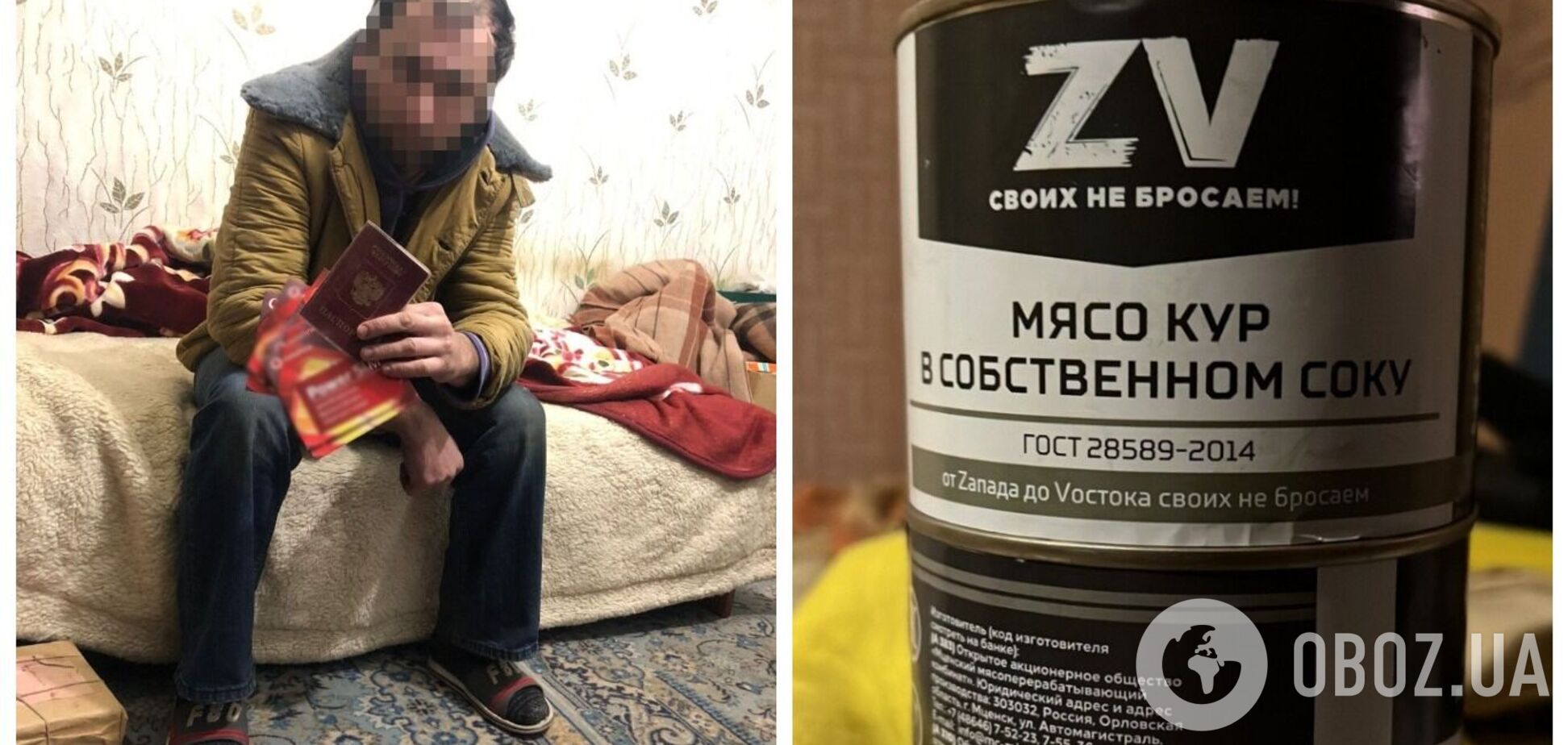 На Харківщині викрили зрадника, який разом із окупантами обкрадав односельців. Фото 