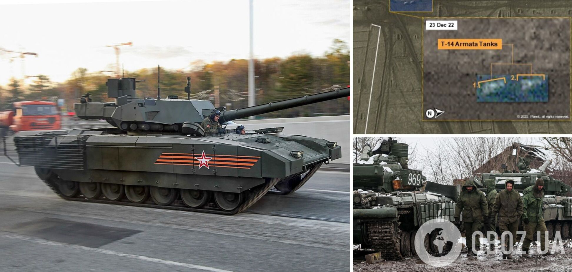 Россия может перебросить в Украину танки Т-14, но это рискованное решение для нее – разведка Британии