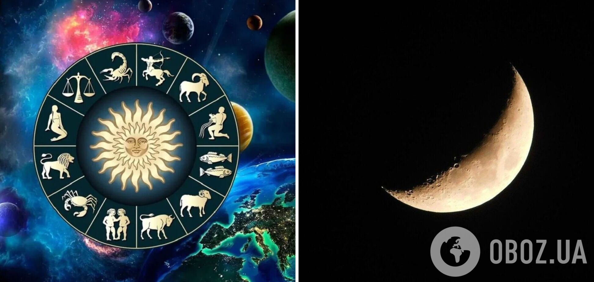 Что первое новолуние в 2023 году принесет каждому знаку зодиака: гороскоп