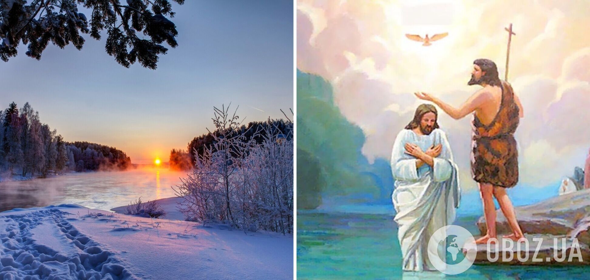 Собор Іоанна Предтечі: що це за свято, заборони і молитва