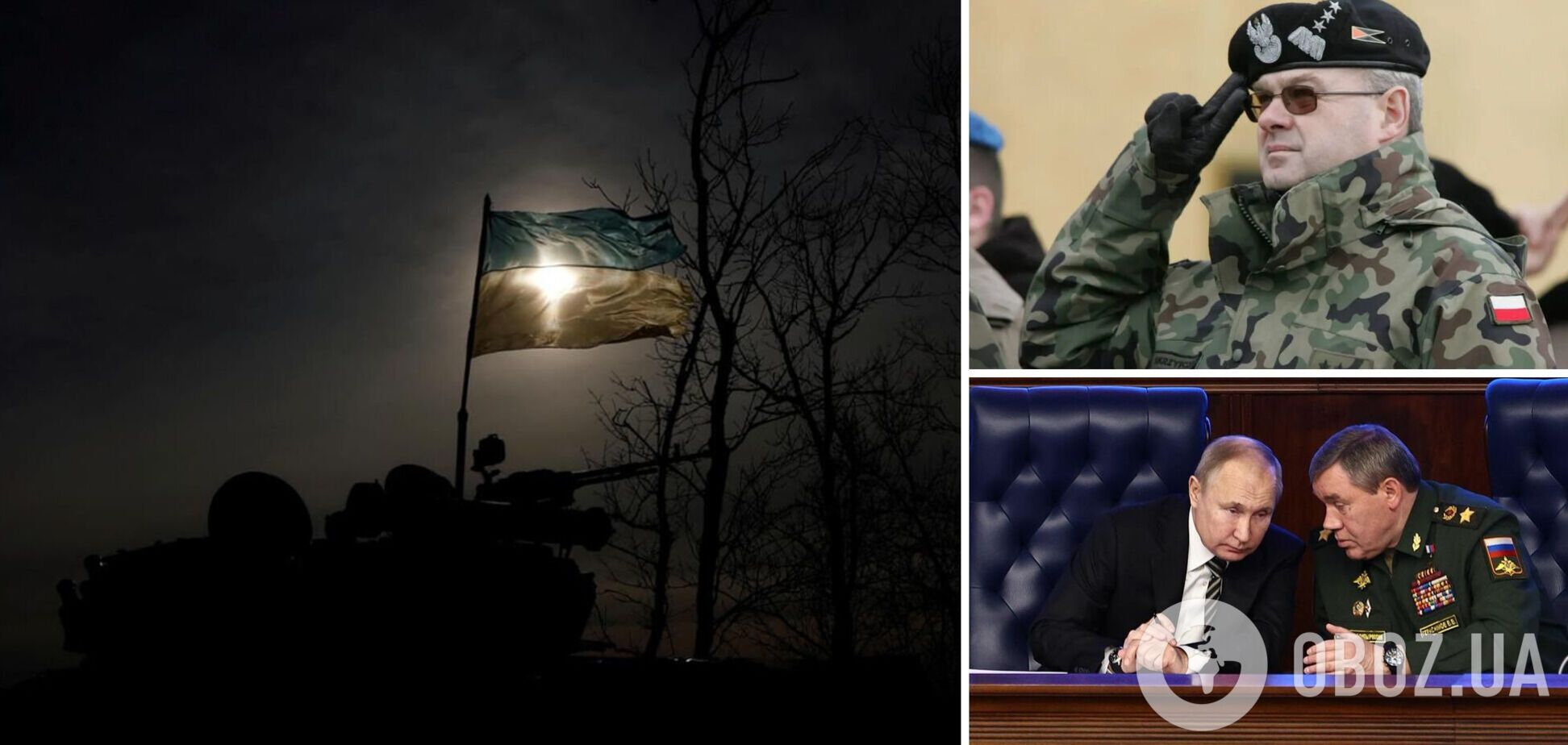 Россия готовится к новому нападению на Украину, план готов: назначение Герасимова не случайно, – польский генерал