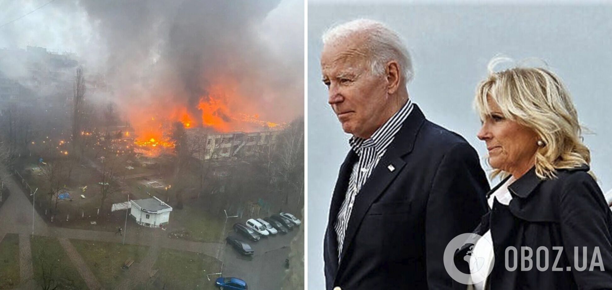 Джо Байден і перша леді США висловили українцям співчуття у зв'язку з авіакатастрофою у Броварах