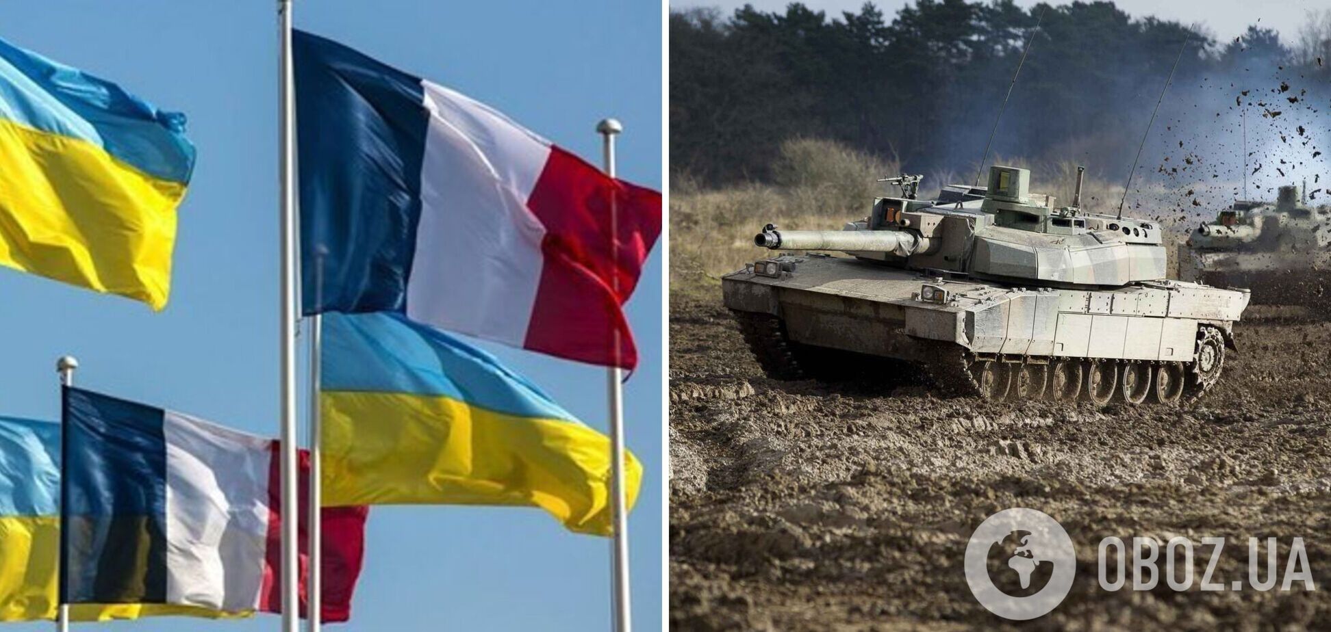 Франция рассматривает возможность отправки в Украину танков Leclerc.