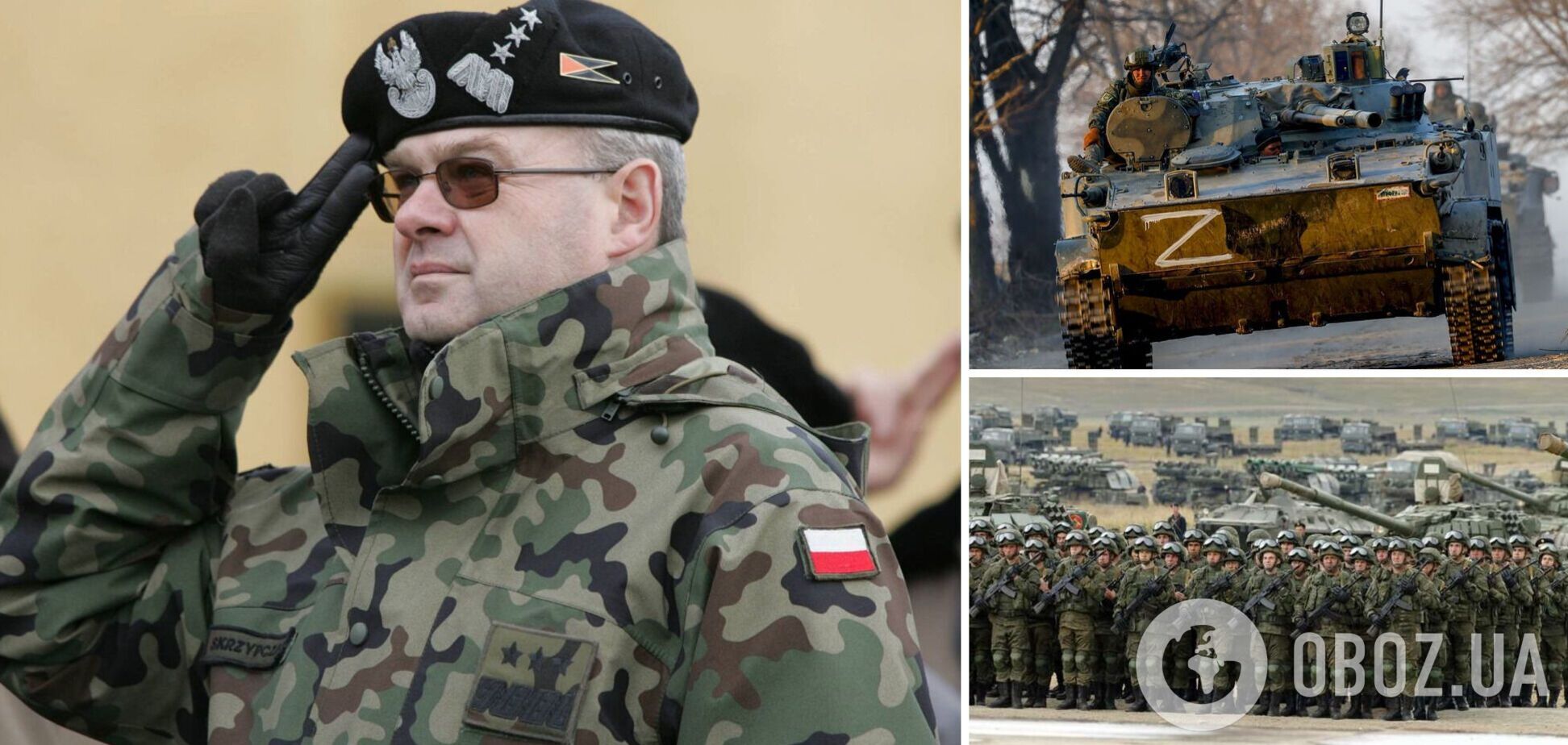Польський генерал розповів, що Росія може здійснити новий наступ на Україну з районів Брянська, Курська та Воронежа