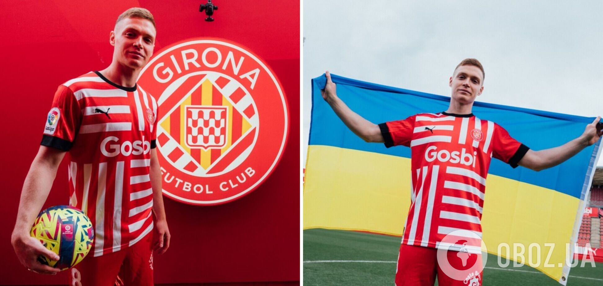 'Напали и убили наших детей': футболист сборной Украины на презентации в Испании напомнил о войне