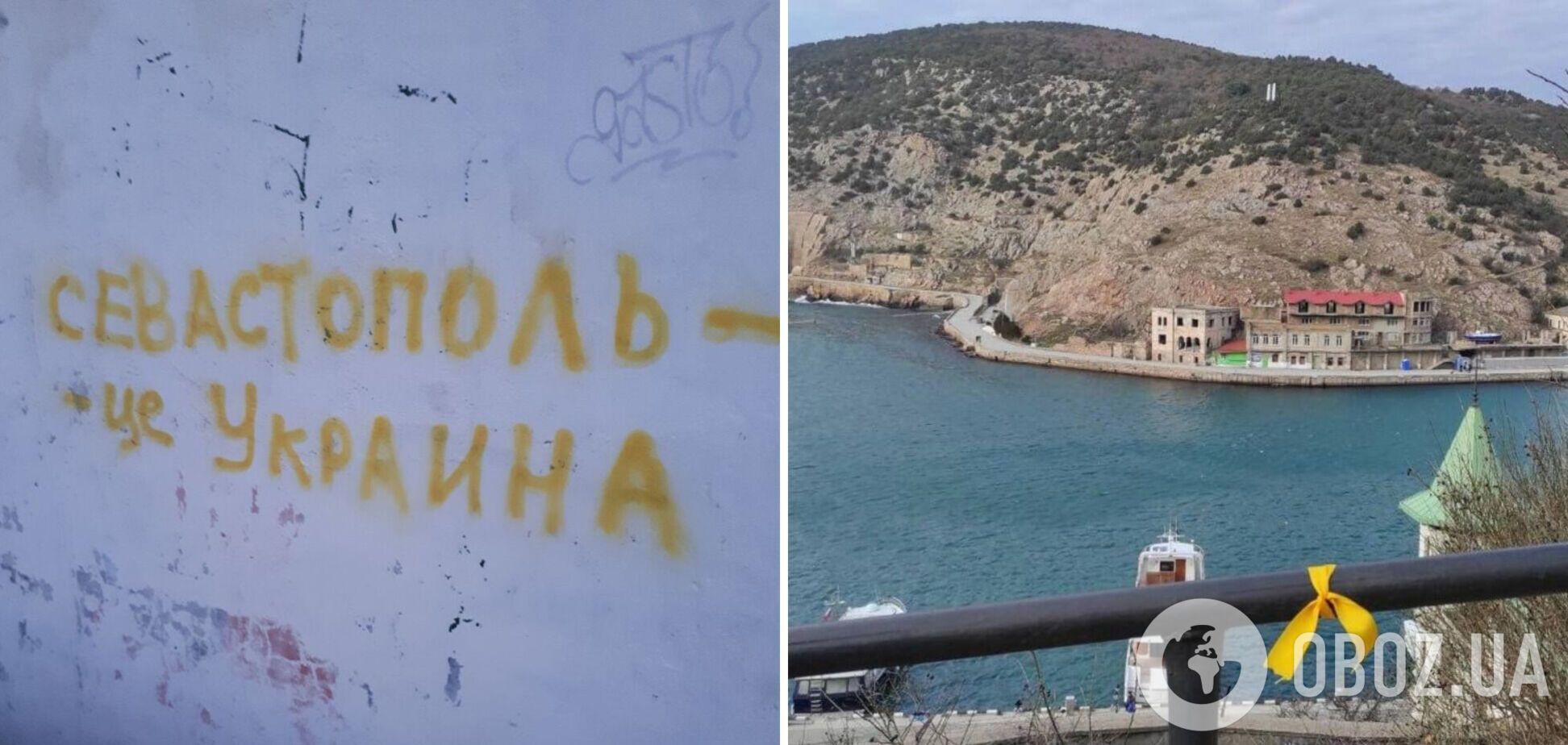 'Общими усилиями мы вернем украинский флаг в Крым': в оккупированном Севастополе устроили смелую акцию. Фото