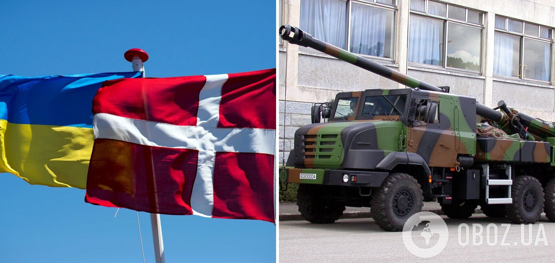 Дания отправит Украине все свои 19 гаубиц CAESAR, – министр обороны