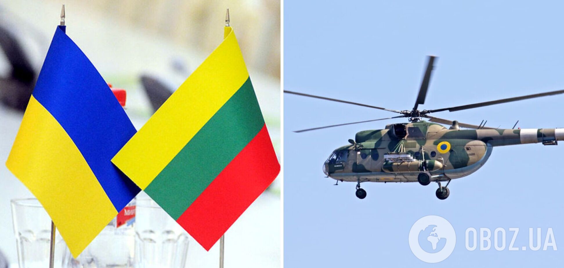 Литва передаст Украине пакет помощи, в который войдут два вертолета