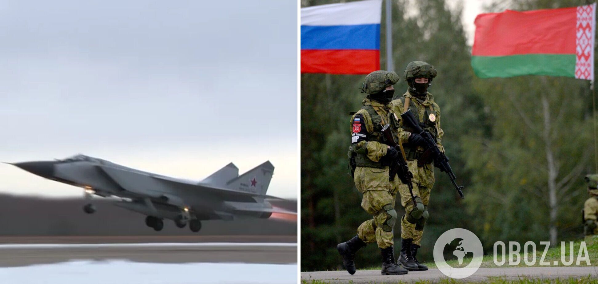 Російські МіГи злітали з летовищ у Білорусі з 'Кинджалами' на борту – Беларускі Гаюн 