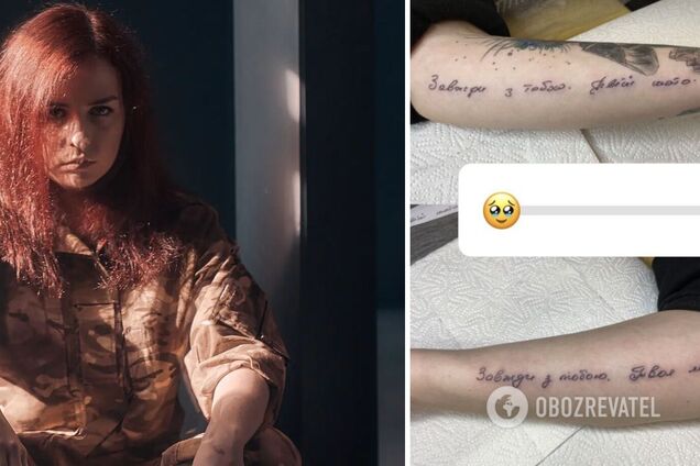Пташка з 'Азовсталі' зробила два особливих тату, які присвятила батькам, але нарвалася на гнів мами