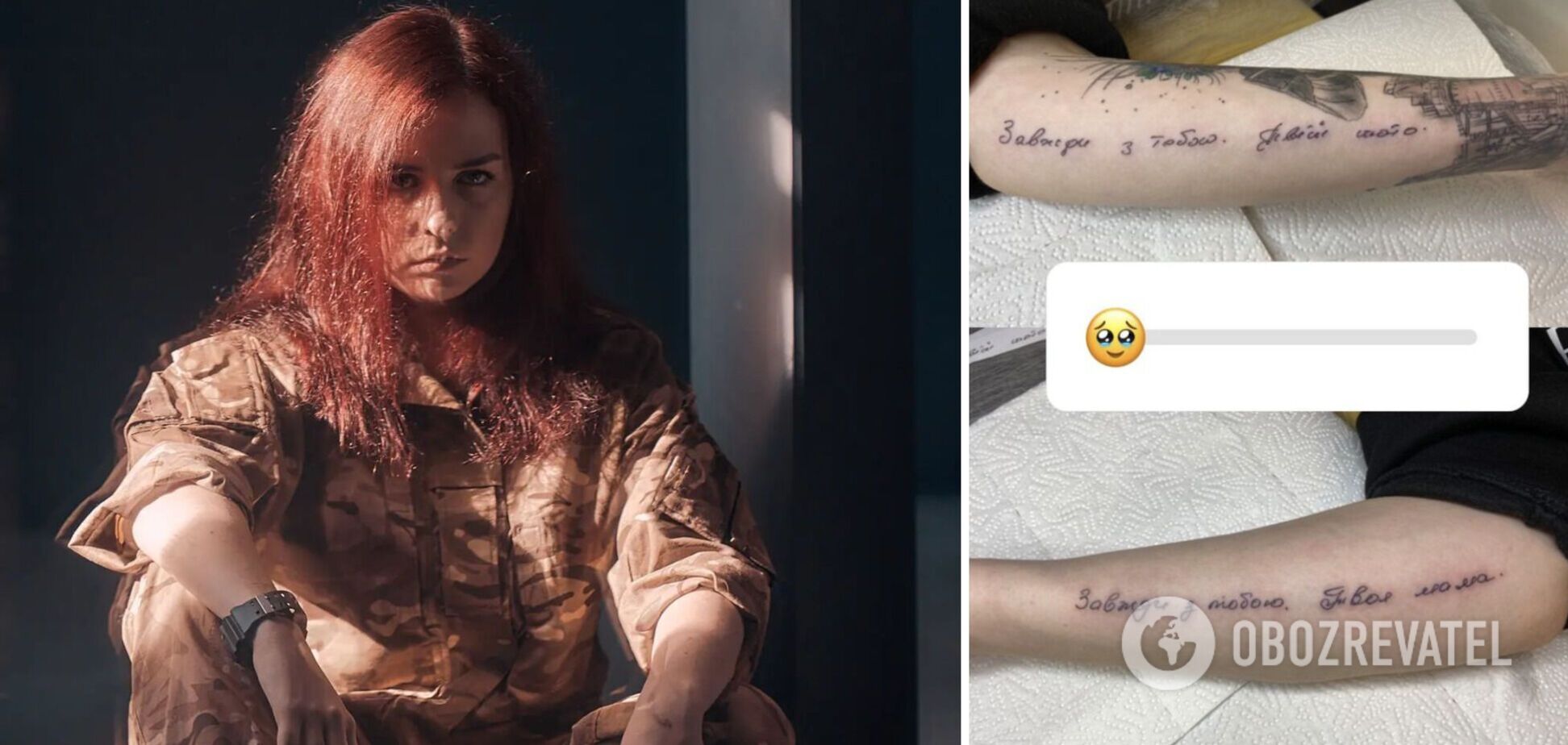 Пташка с 'Азовстали' сделала две особые татуировки, которые посвятила родителям, но нарвалась на гнев мамы