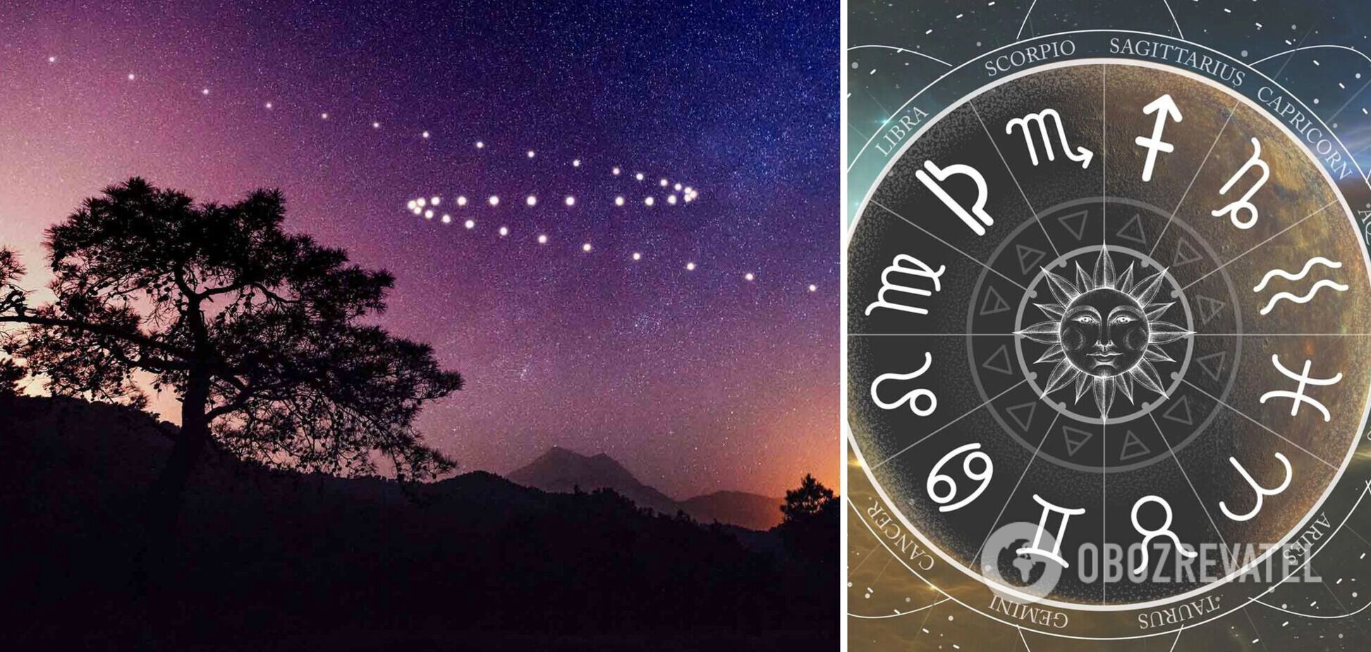 Які дати будуть небезпечними для всіх знаків зодіаку: гороскоп на 2023 рік