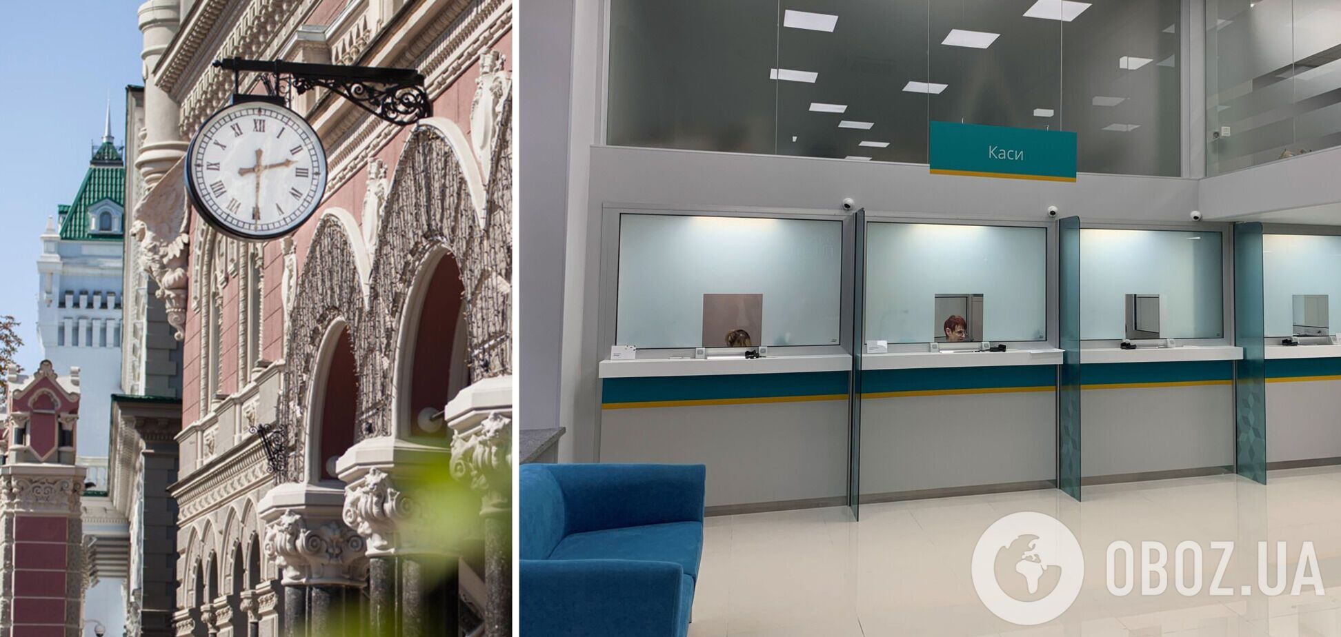 НБУ підрахував кількість відділень банків в Україні