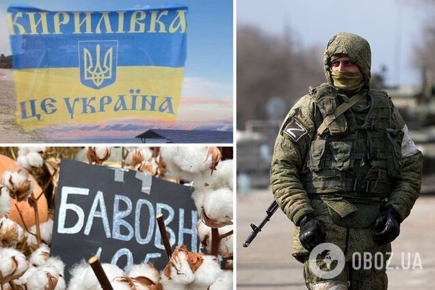 У Кирилівці місцева 'гауляйтерка' погрожує депортацією українцям, які чекають на ЗСУ: їй натякнули на 'бавовну' – ЗМІ