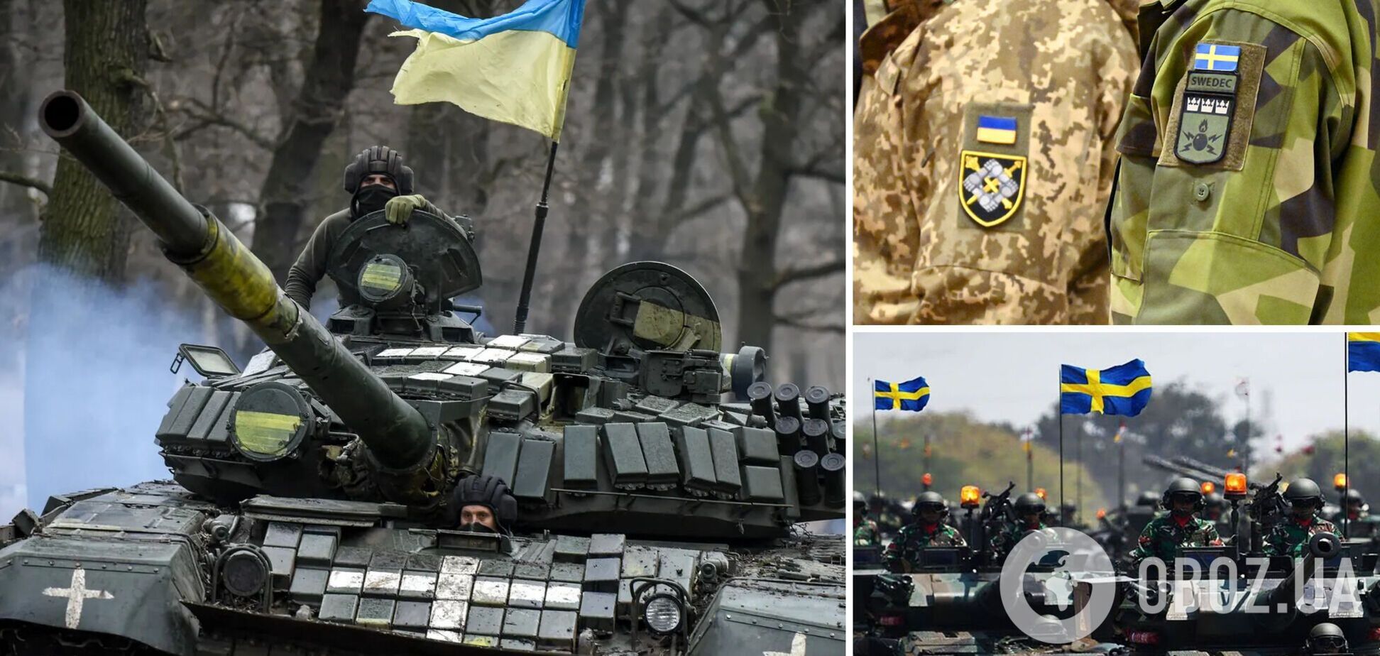 Десятки БМП и Archer: Швеция объявила о новом пакете помощи для Украины