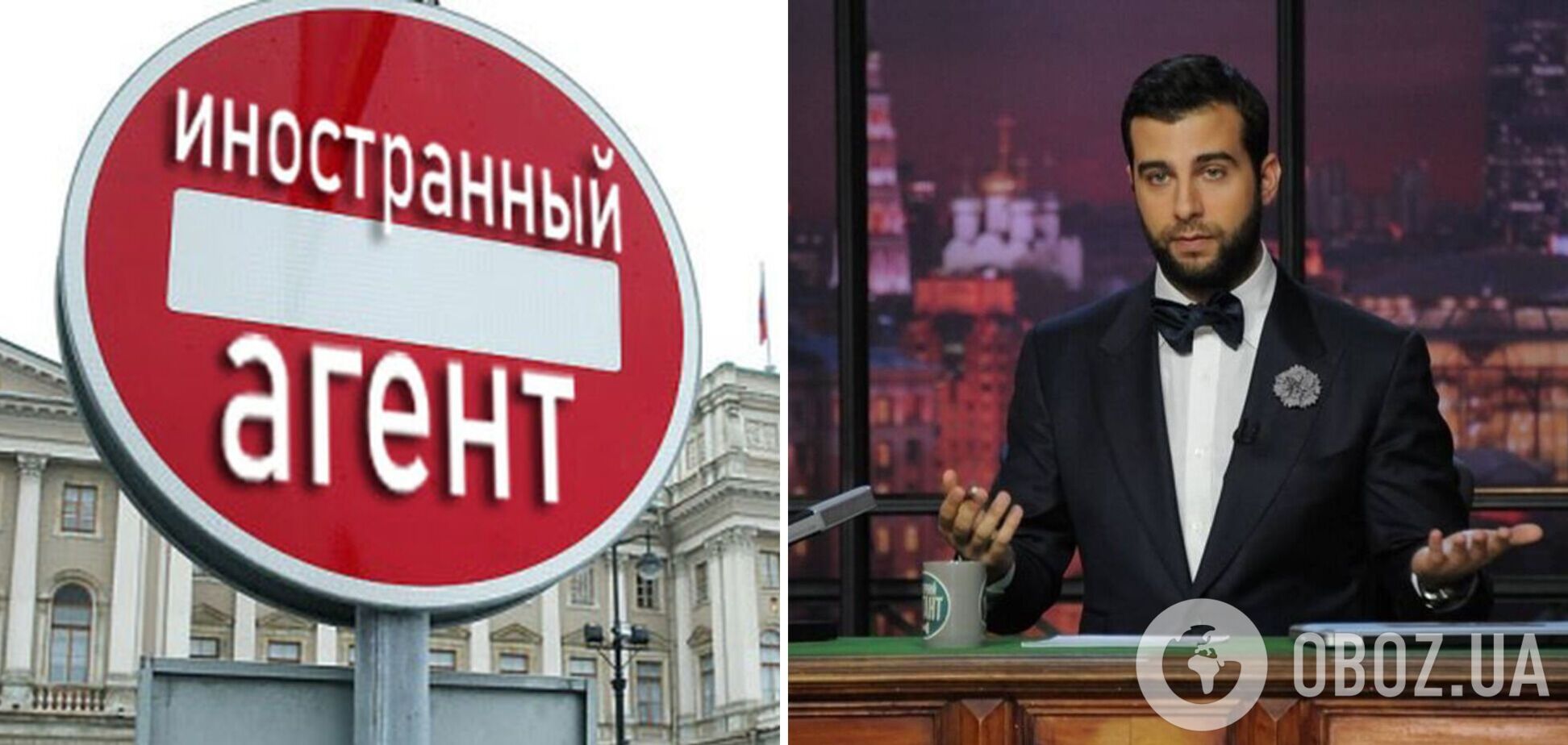 Ведущего Урганта хотят признать 'иноагентом' в РФ: он ответил с юмором