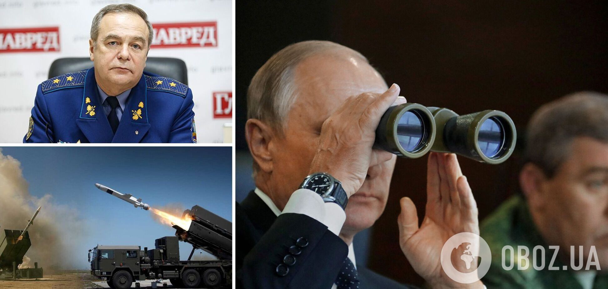 Генерал Романенко: ситуація небезпечна, армія Путіна може випередити ЗСУ. Інтерв'ю