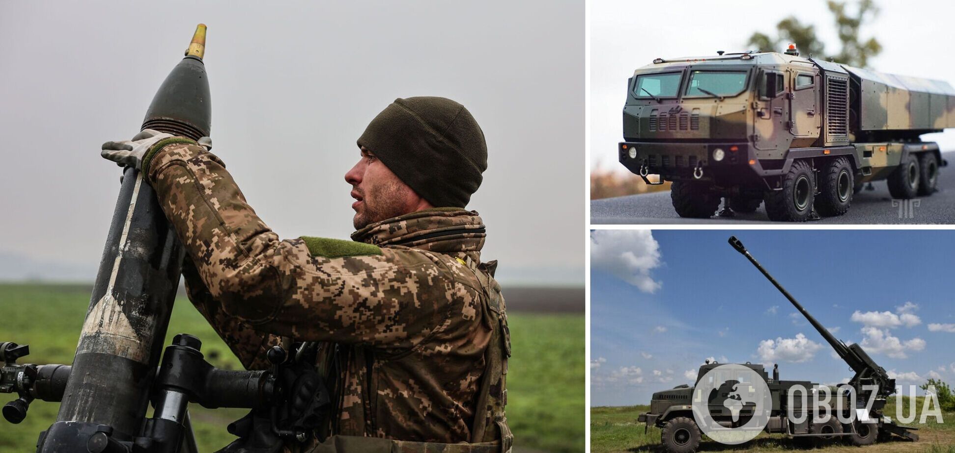 Украинские минометы, 'Вільха' и 'Богдана' вполне способны стать оружием нашей победы, полковник – Баранов