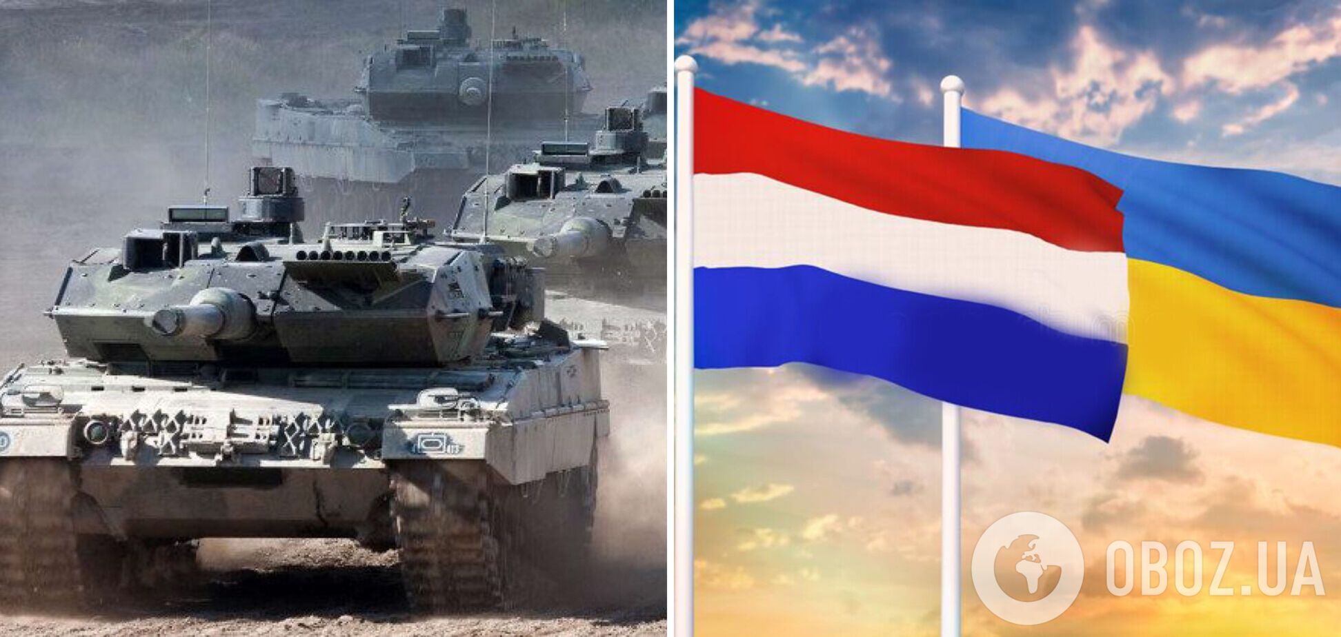 Нідерланди готові оплатити танки Leopard, які буде відправлено в Україну – міноборони
