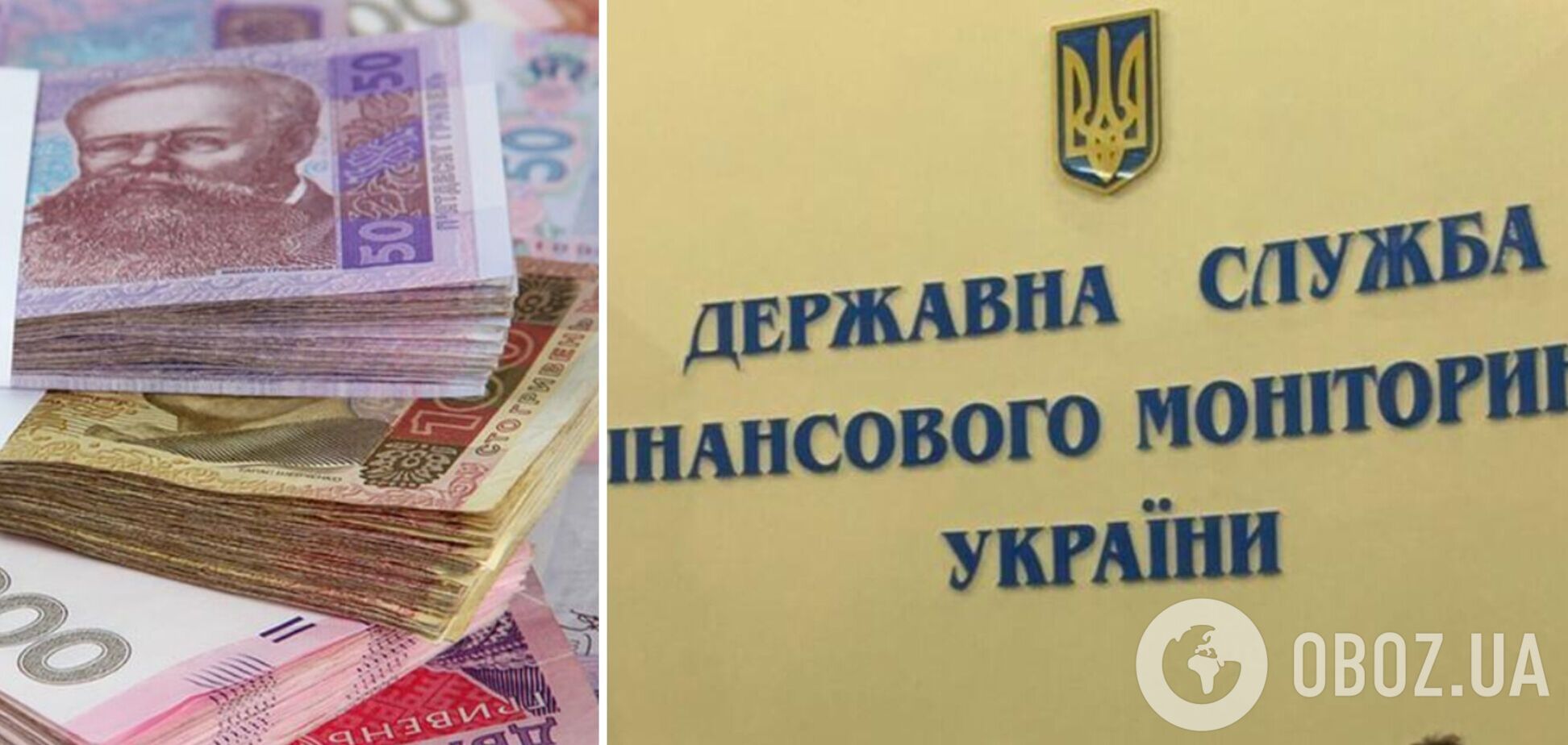 В Украине заблокировали около 10 млрд грн, которые могли 'отмыть'