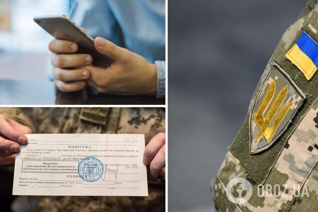 Может ли звонок из военкомата заменить повестку и как должна происходить мобилизация в Украине: разъяснение
