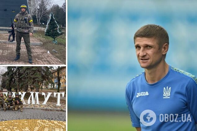 Главный тренер сборной Украины по футболу воюет с оккупантами в Бахмуте