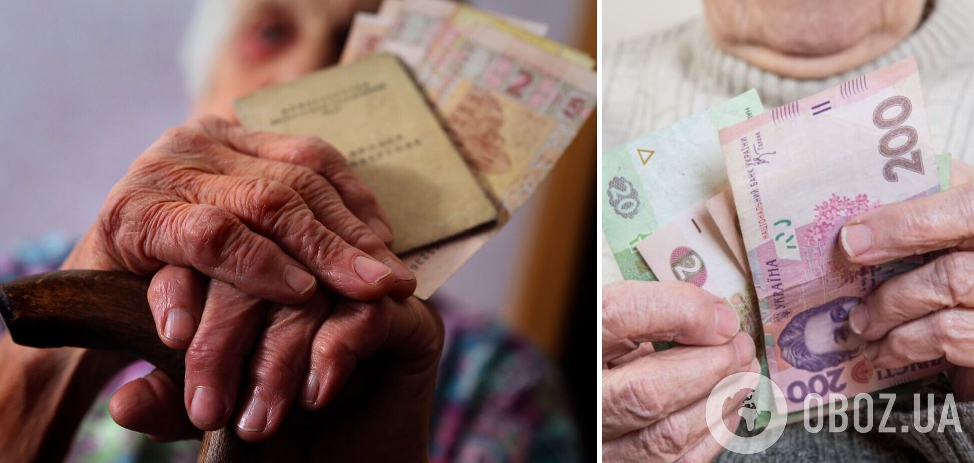 До пенсій в Україні можуть додати кошти