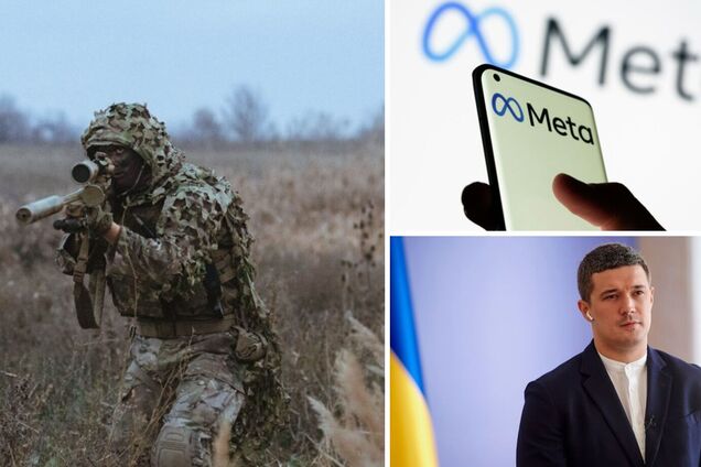 Корпорація Meta пообіцяла не блокувати контент про полк 'Азов' – глава Мінцифри Федоров