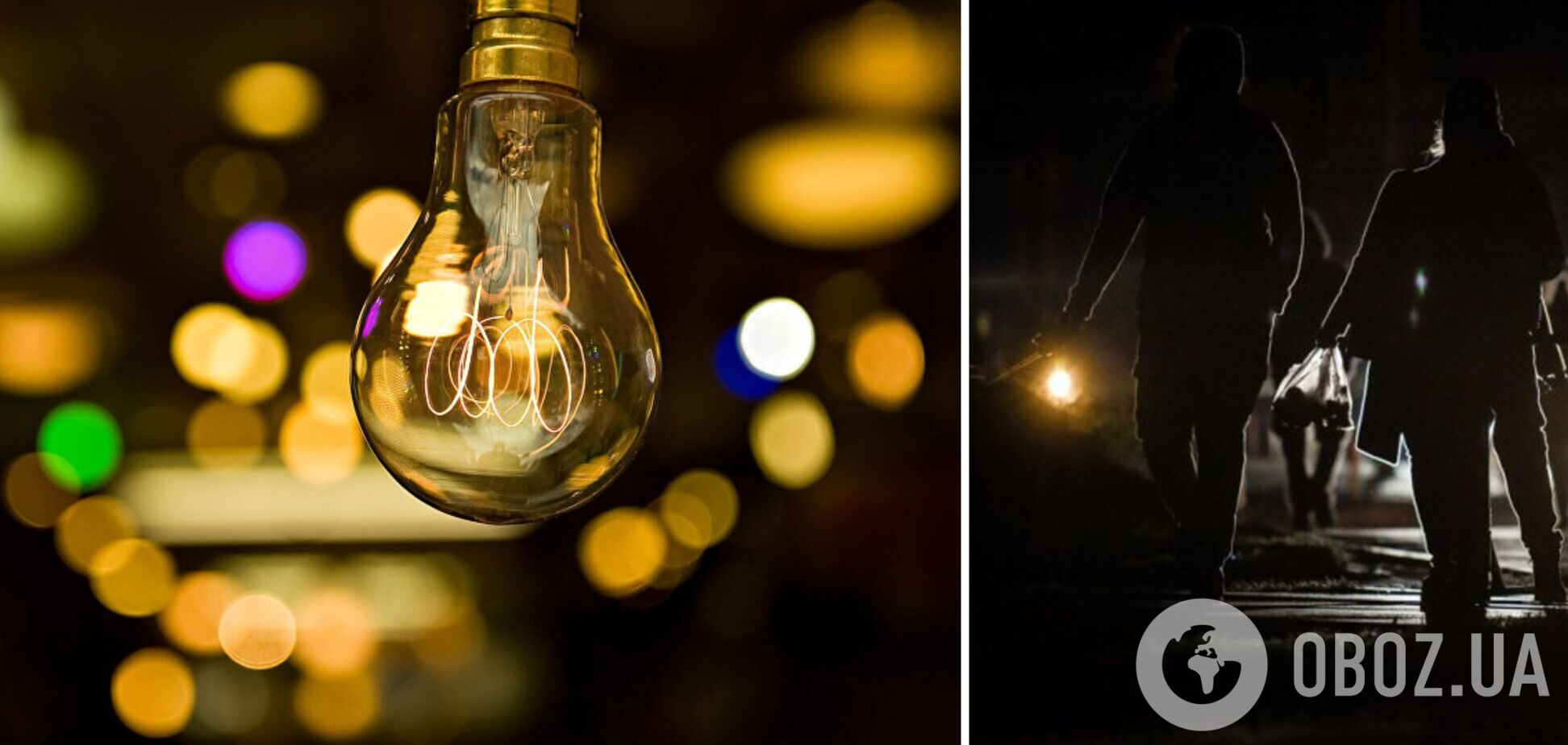 Отключать свет в Украине будут реже