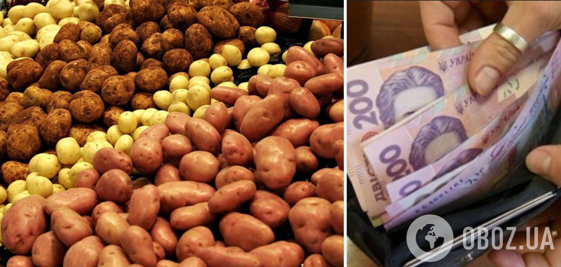 В Украине подорожала картошка