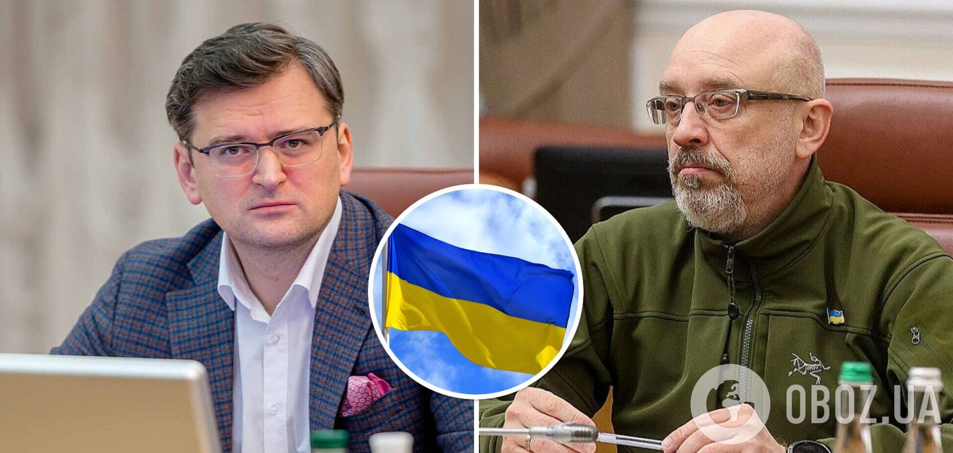 Дмитро Кулеба та Олексій Резніков