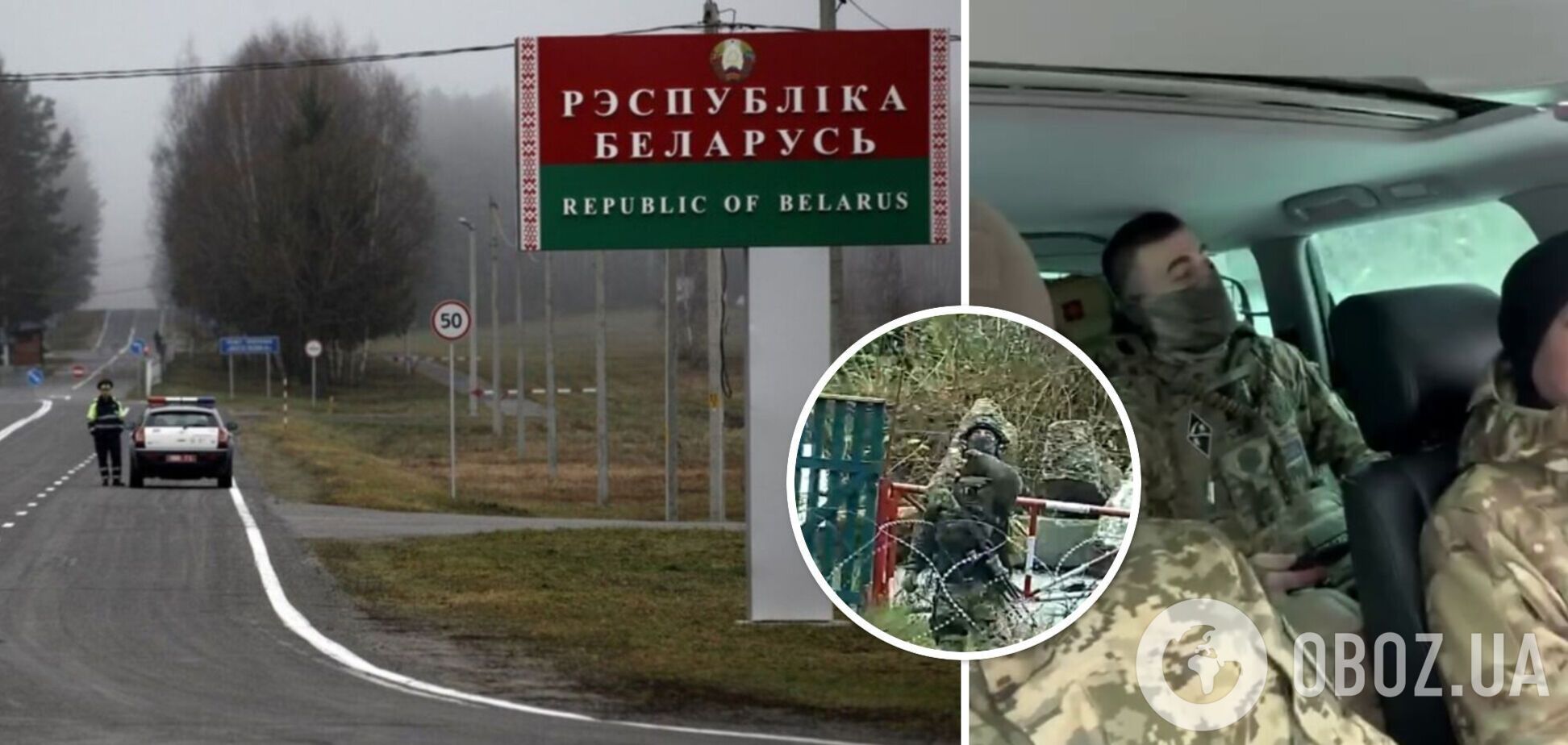 Сотрудник ГПСУ, который служит на украинско-беларуской границе