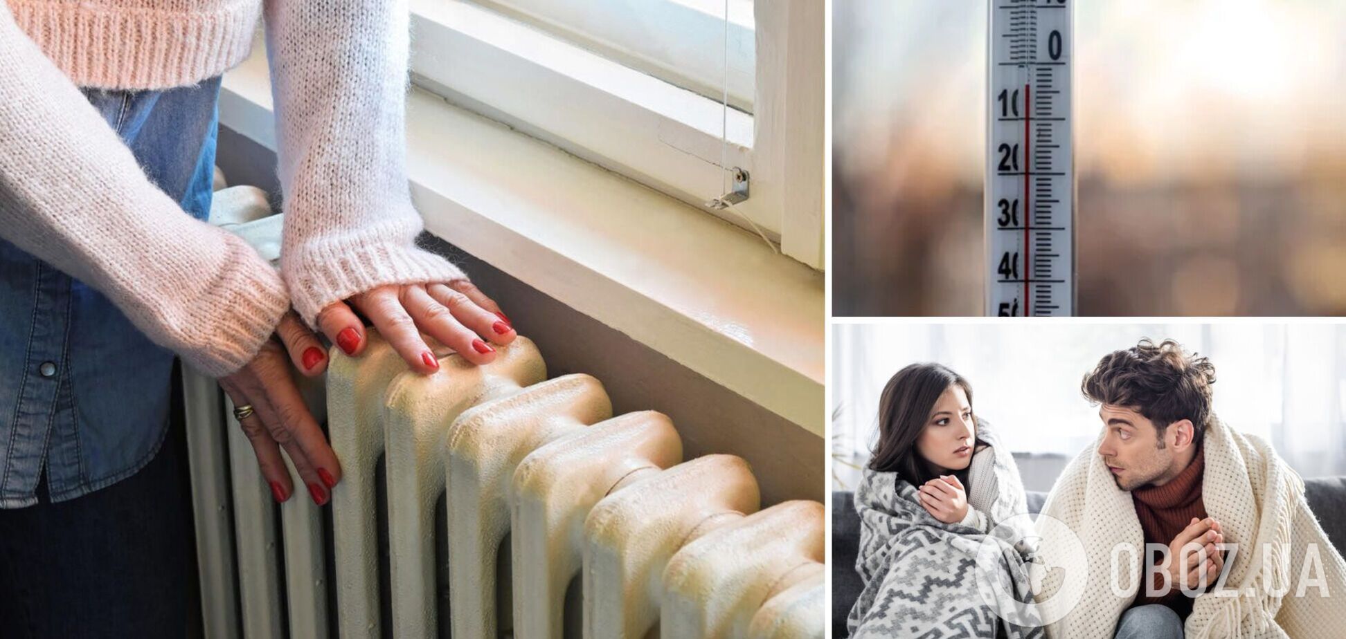 Опалювальний сезон в Україні незабаром закінчиться