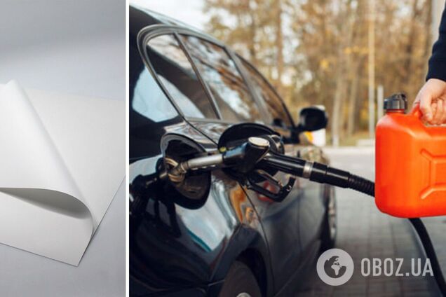 Как проверить качество бензина с помощью листа А4