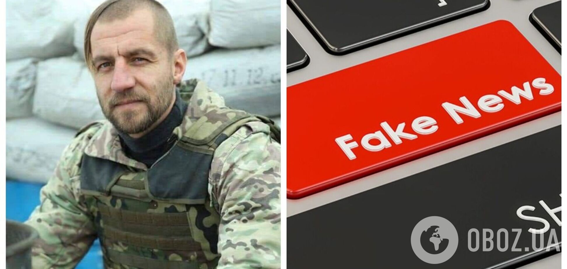 Российские пропагандисты запустили фейк о гибели Михаила Гаврилюка: он отреагировал