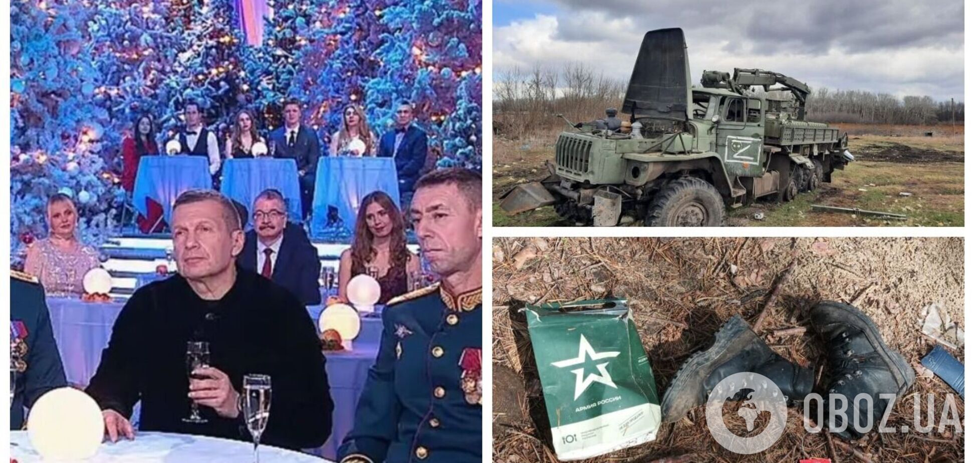 'Понимают, что этот Новый год – их последний': украинцы бурно отреагировали на фото печального Соловьева в компании военных РФ