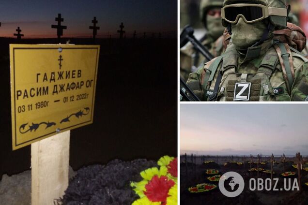 На Кубани разрослось кладбище наемников ЧВК 'Вагнер': их могилы отличают две детали. Фото и видео