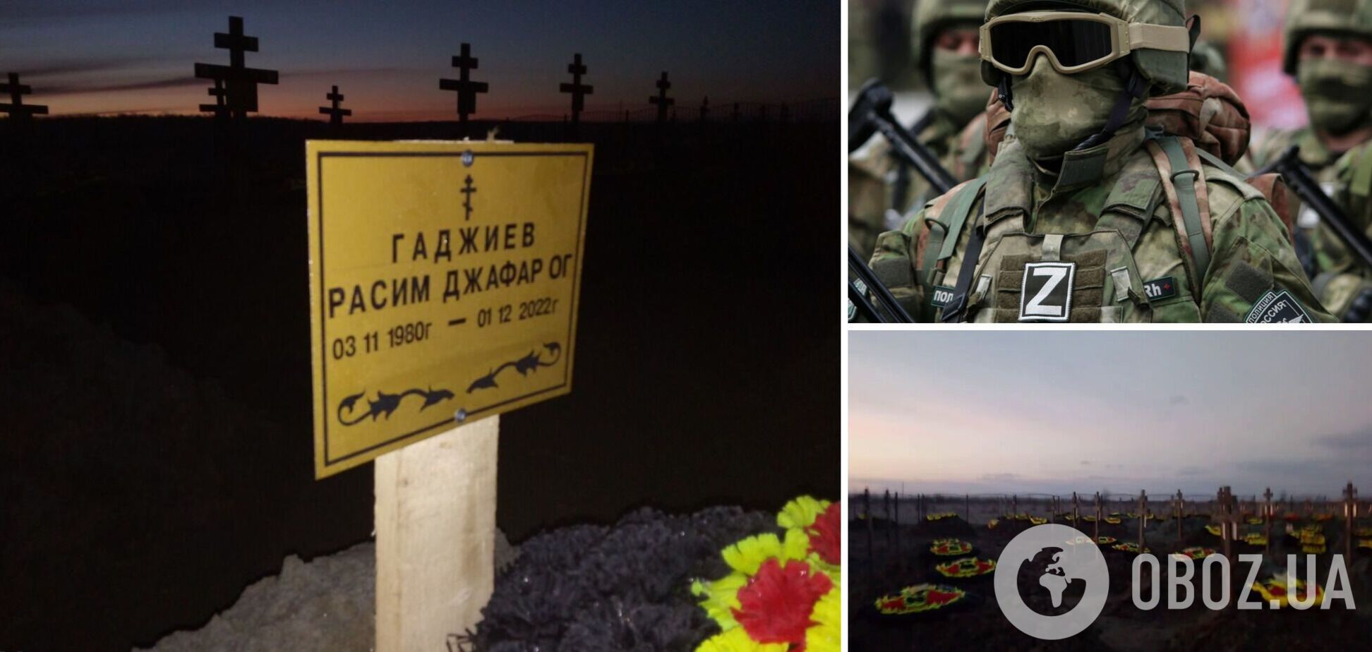 На Кубани разрослось кладбище наемников ЧВК 'Вагнер': их могилы отличают две детали. Фото и видео