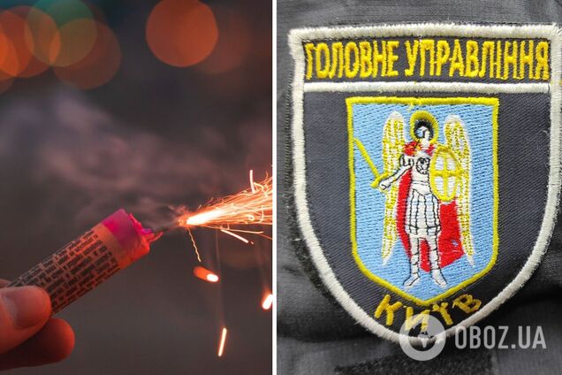 В полицию поступили сообщения о запуске фейерверков