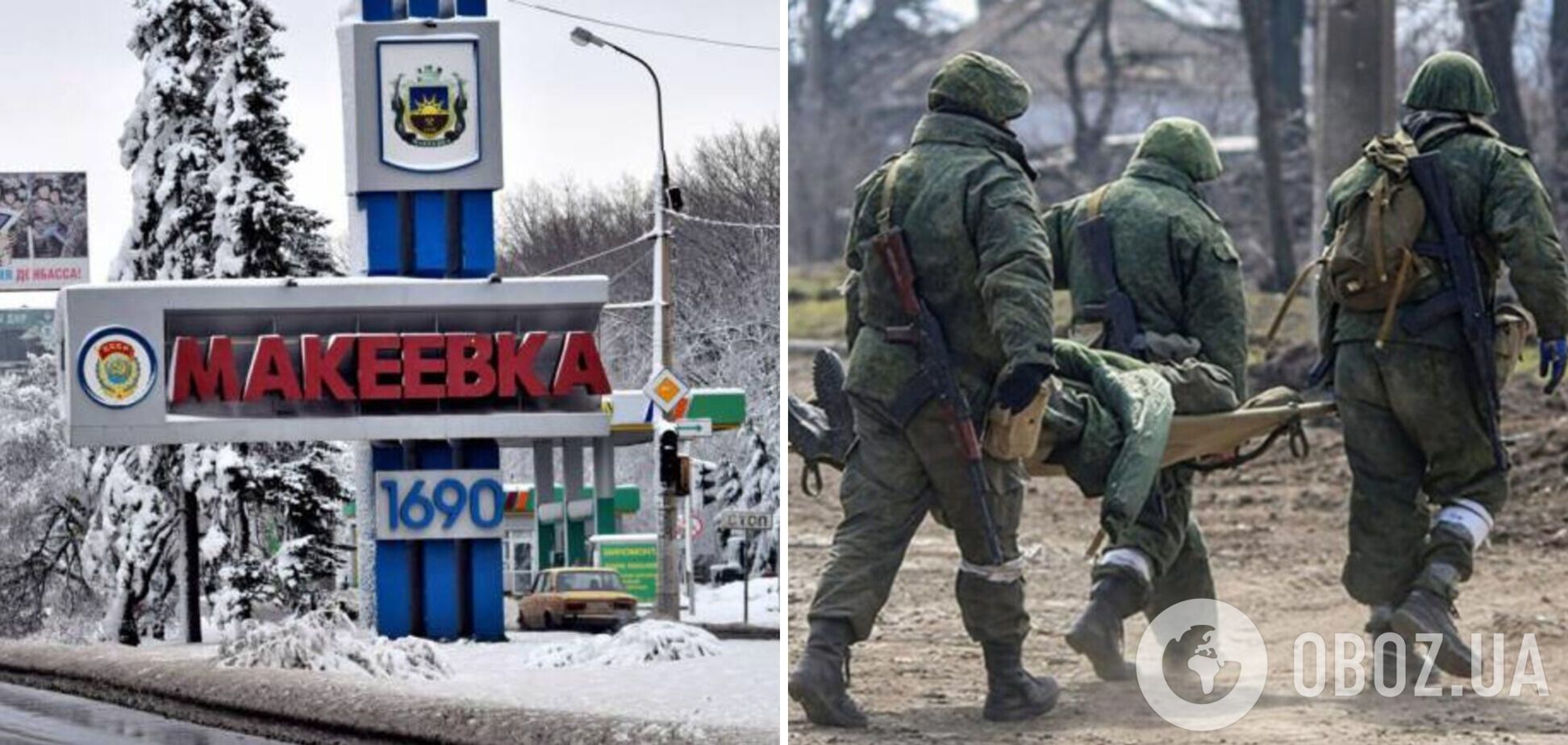 'Де ППО? Шойгу під суд!' В РФ влаштували істерику через удар по базі окупантів у Макіївці