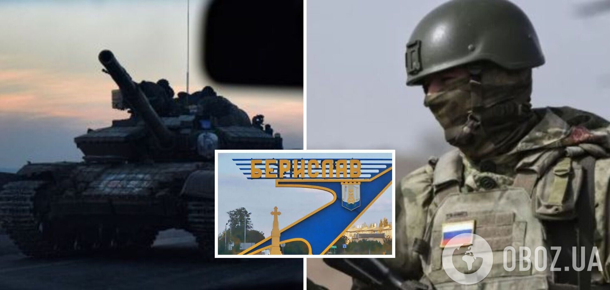 Окупанти атакували Берислав, влучили по ринку і багатоповерхівці: п’ятьох людей поранено