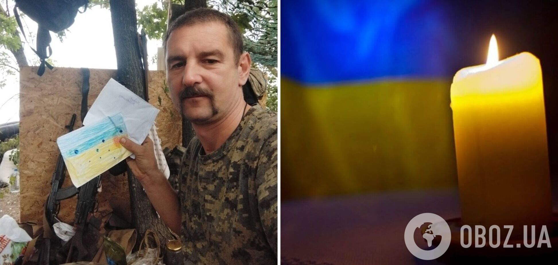 В боях за Украину погиб казак Владимир Гаврилюк