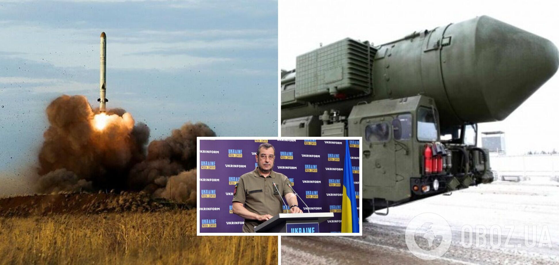 Українська розвідка відстежує ядерну зброю РФ