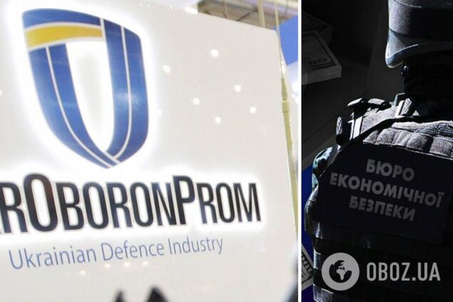 Шести посадовцям підприємства 'Укроборонпрому' повідомили про підозру через мільйонні розтрати під час війни