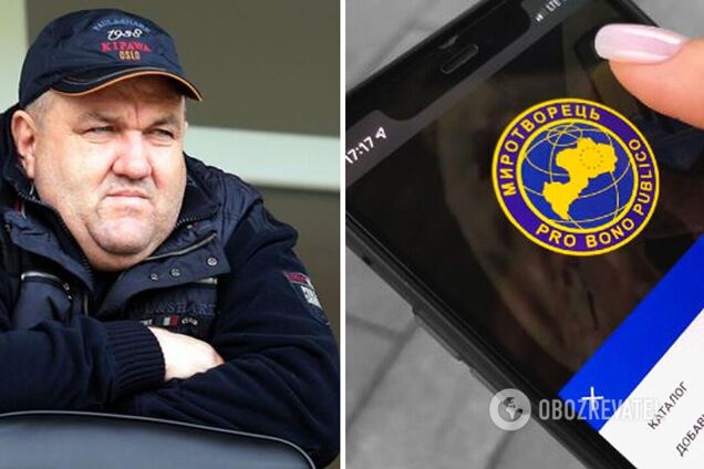 Президент клуба УПЛ попал в базу 'Миротворца'
