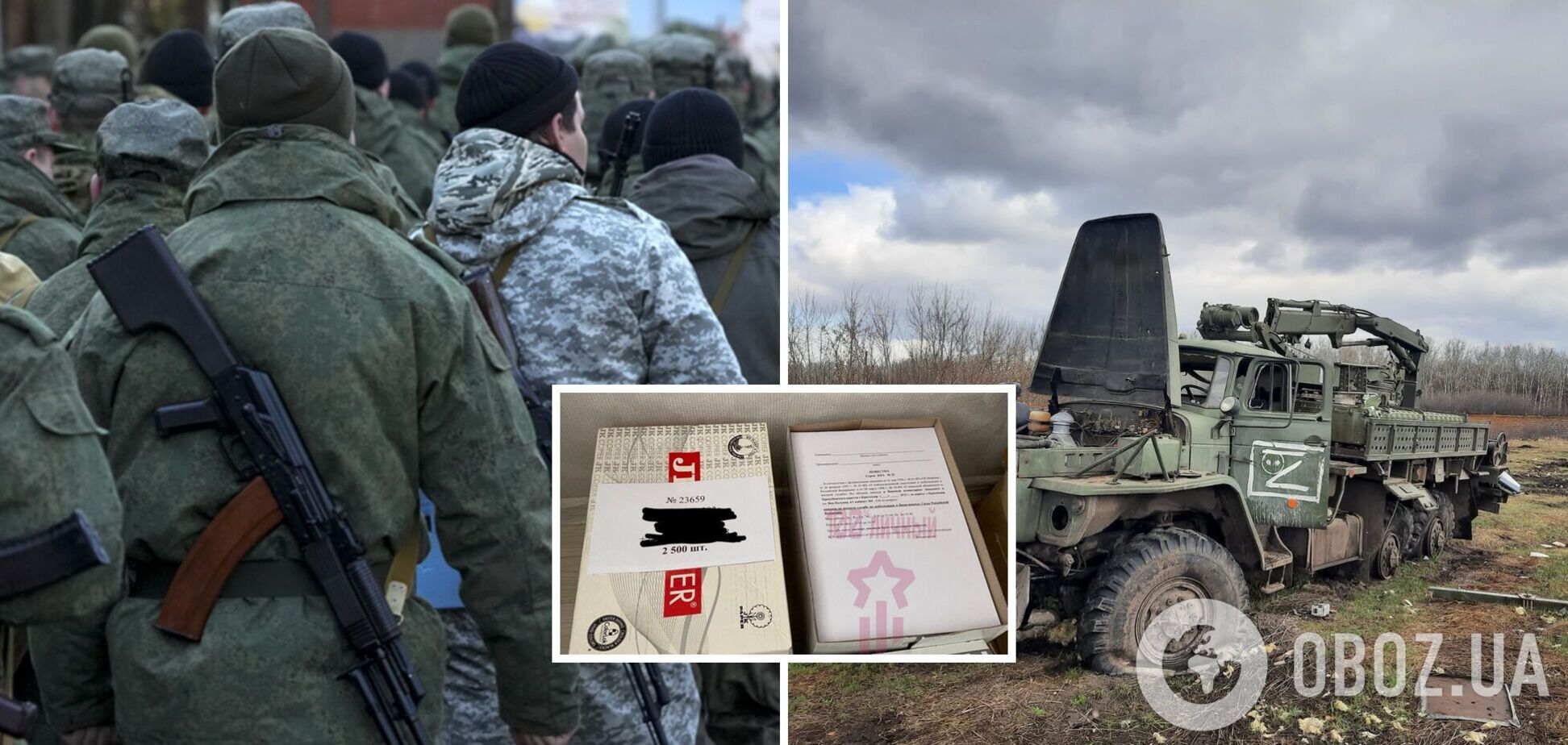 В Краснодаре напечатали 5 тысяч повесток по мобилизации: заказ поступил 31 декабря. Фото