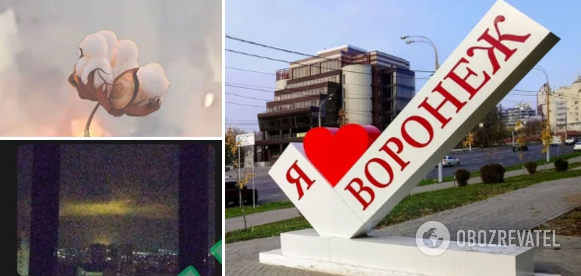 У Воронежі сталася 'бавовна' в районі військового аеродрому 'Балтімор': там розташована бойова авіація РФ. Відео