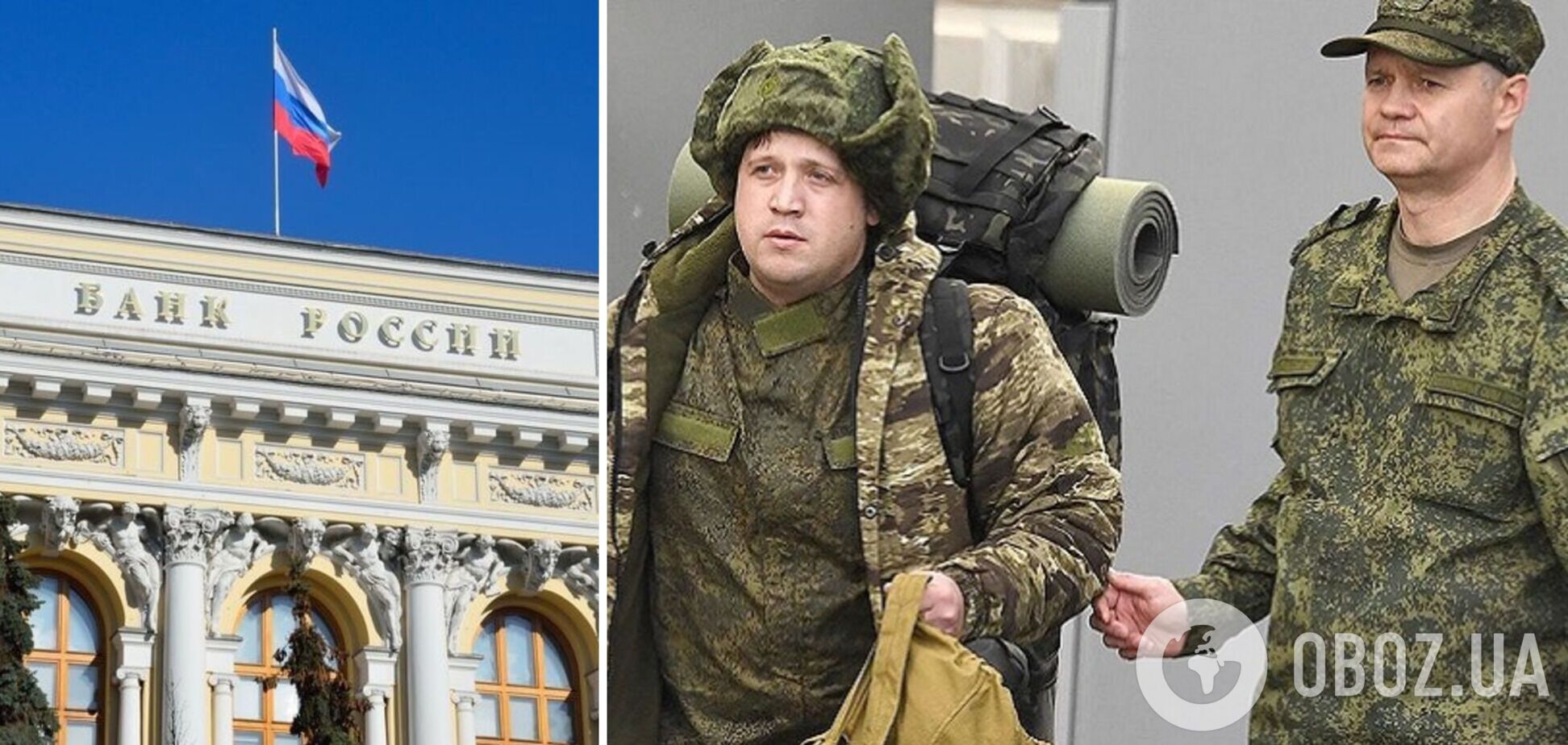 В России изобрели 'схему' вручения повесток должникам банков: не уплатят долг – уйдут на фронт